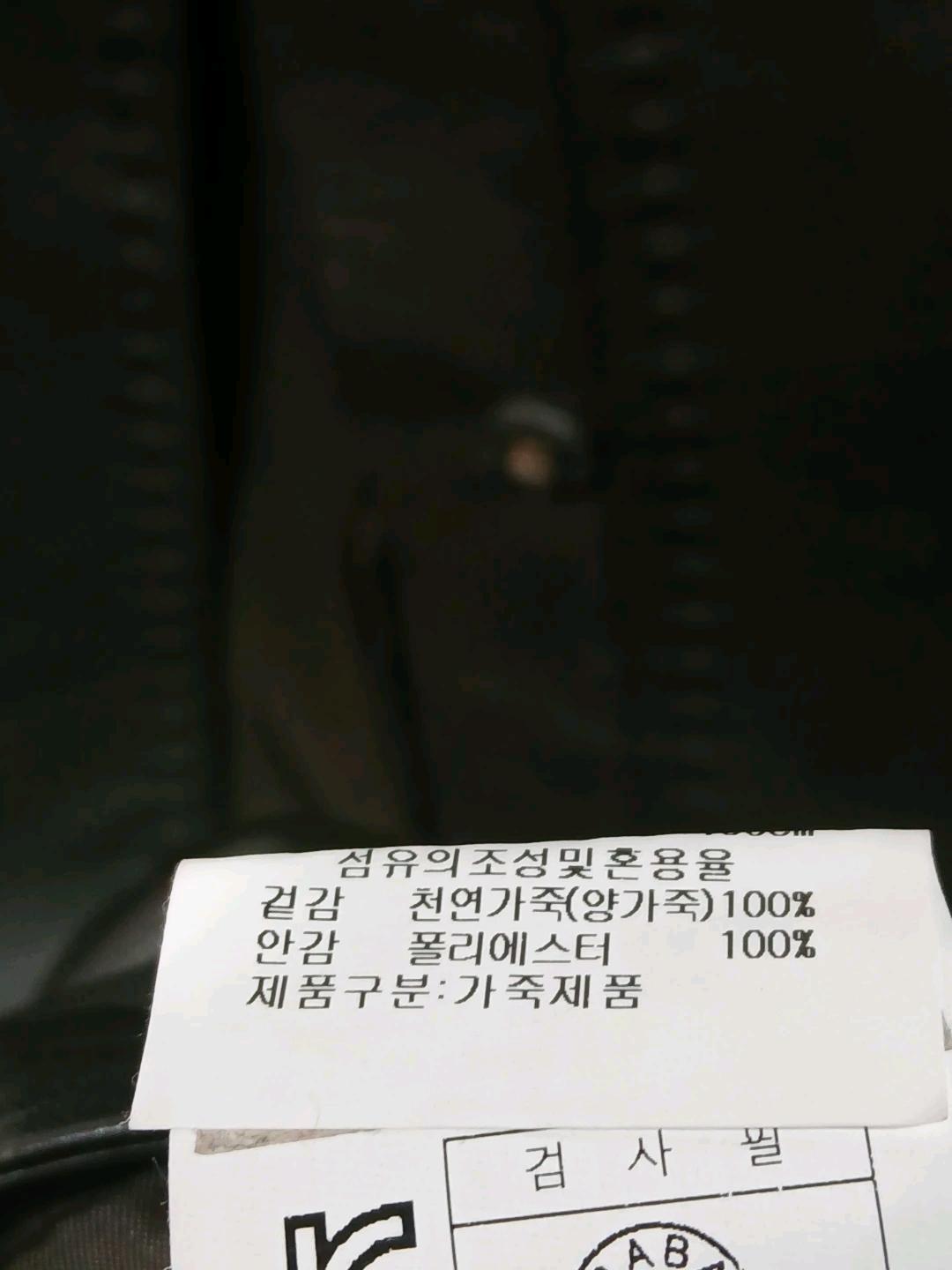 LUNAKORRS루나코어스 밀라노 여성 천연양가죽 자켓 66 8