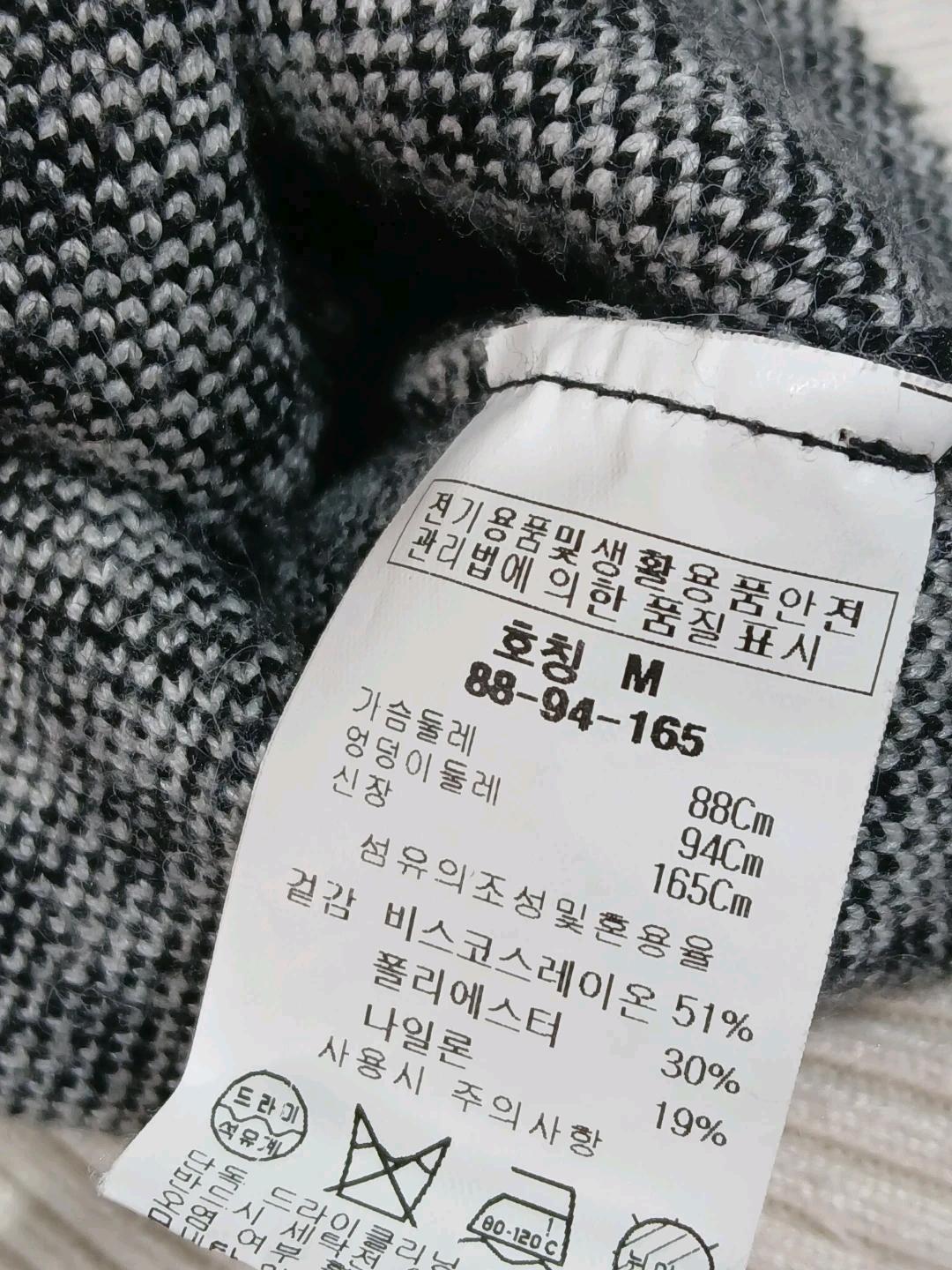 비지트인뉴욕 하운드투스 가디건 M 5