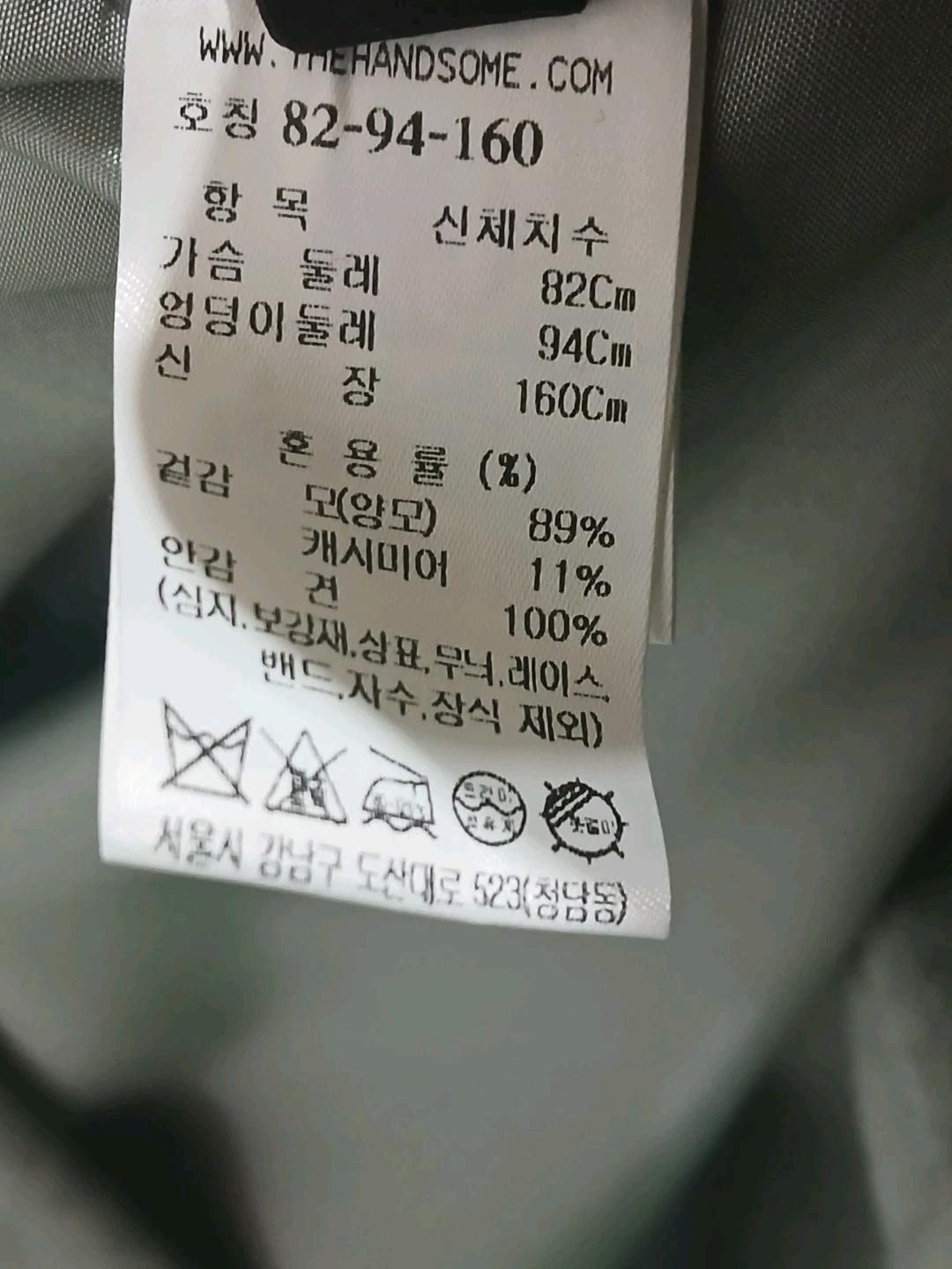 정품)랑방컬렉션 캐시미어혼방  블렌드 더블코트 82-94-160 7