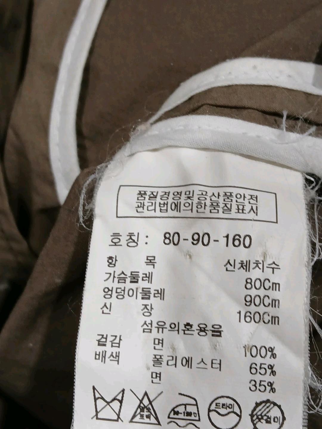 톰보이 카키색 자켓 80-90-160 5