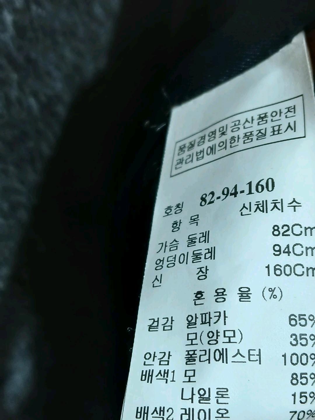 SYSTEM 여성 알파카울 혼방 코트82-94-160 8
