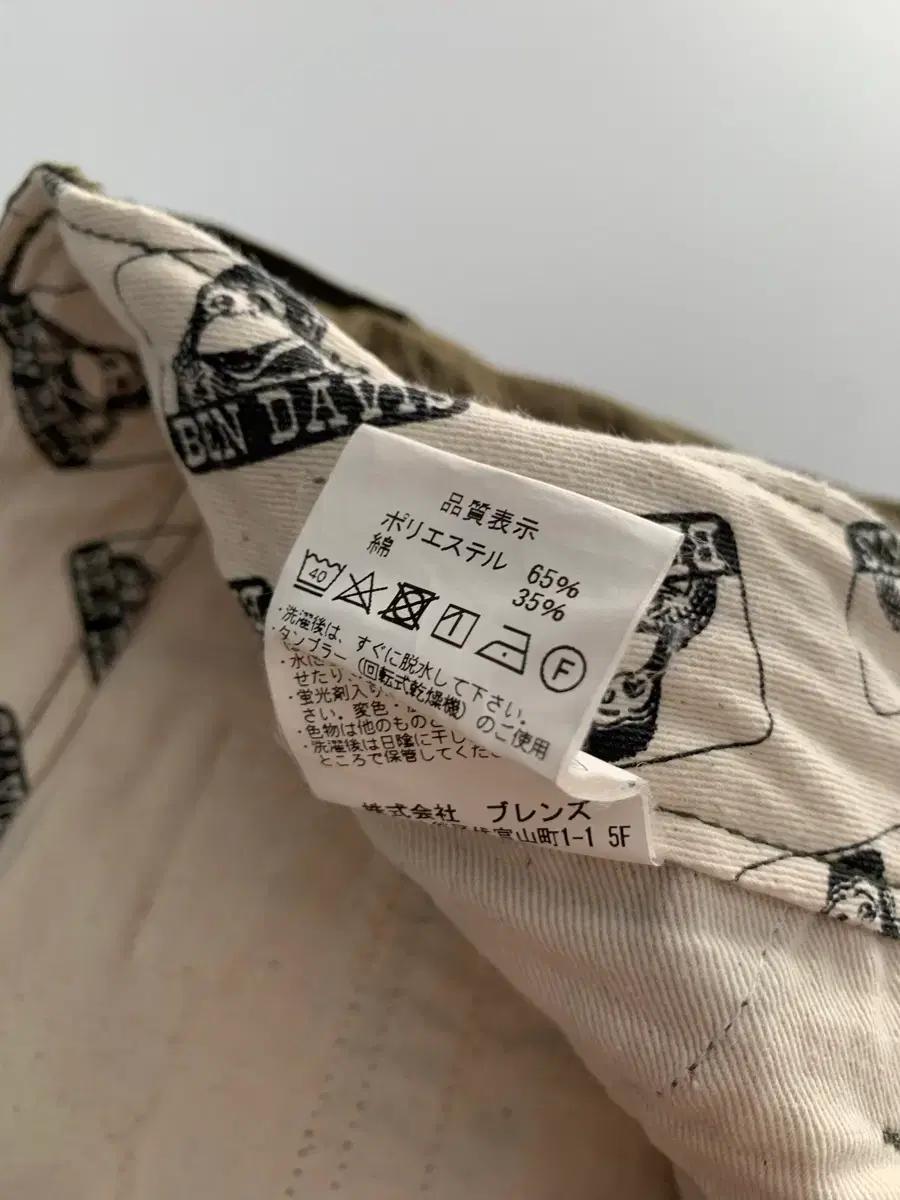 벤데이비스 카고 팬츠 9