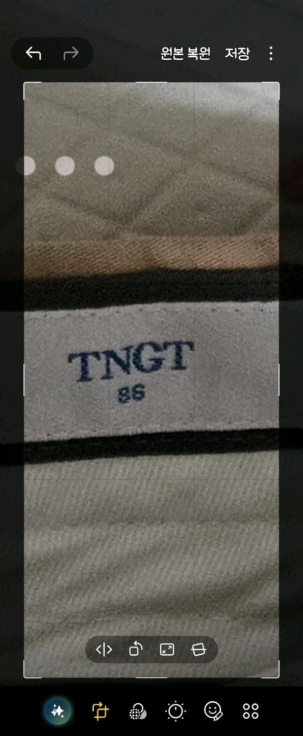 TNGT 베이지 면바지 86 2