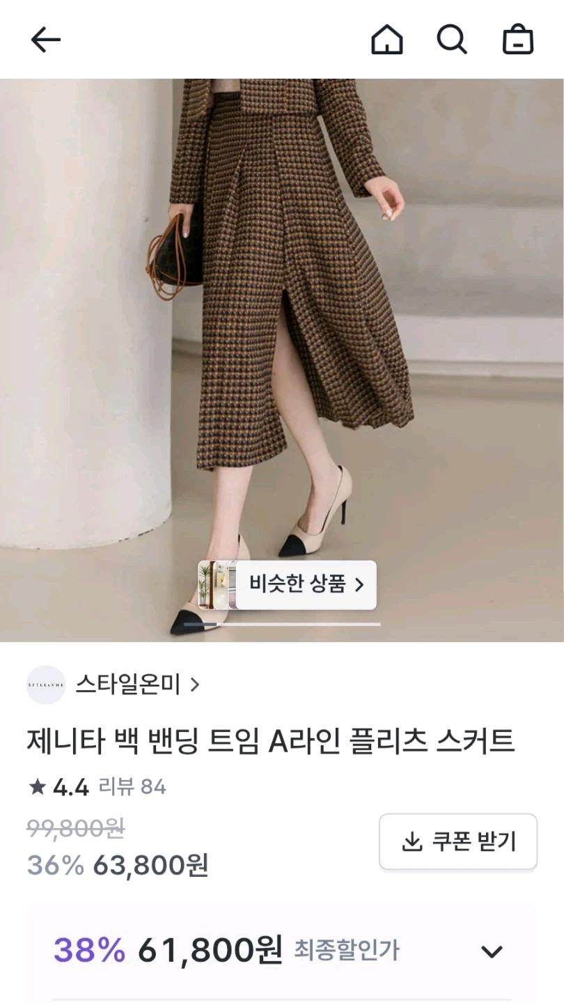 퀸윗판매중인 스타일온미  제니타 커버디테일 세미크롭자켓 스커트 세트 3