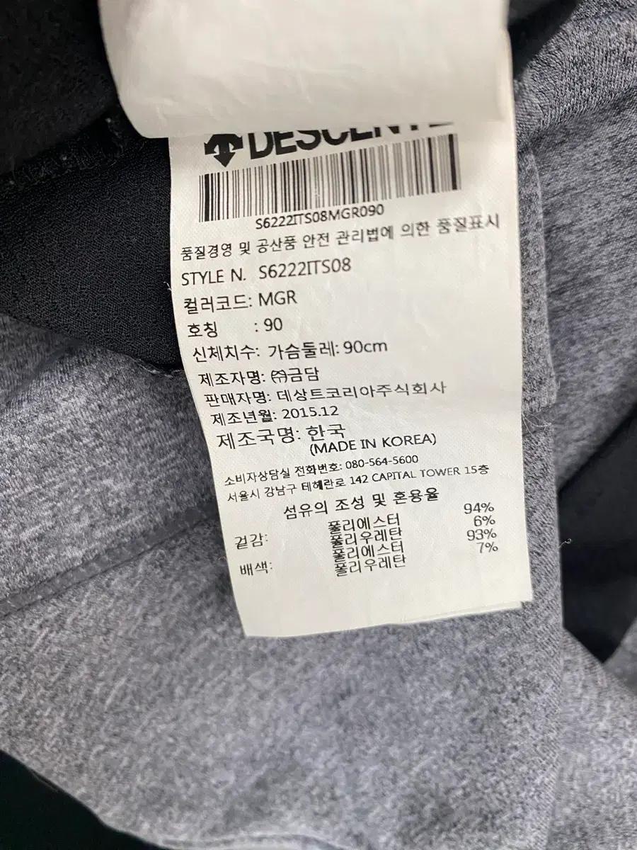 데상트 여성 스포츠 기능성 민소매 330 9