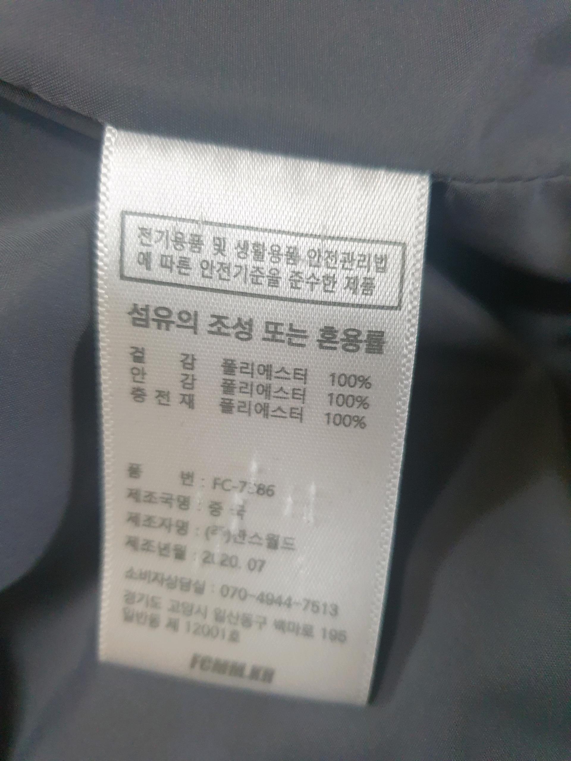 FCMM 파이핑 패딩 점퍼 퍼플 M 8