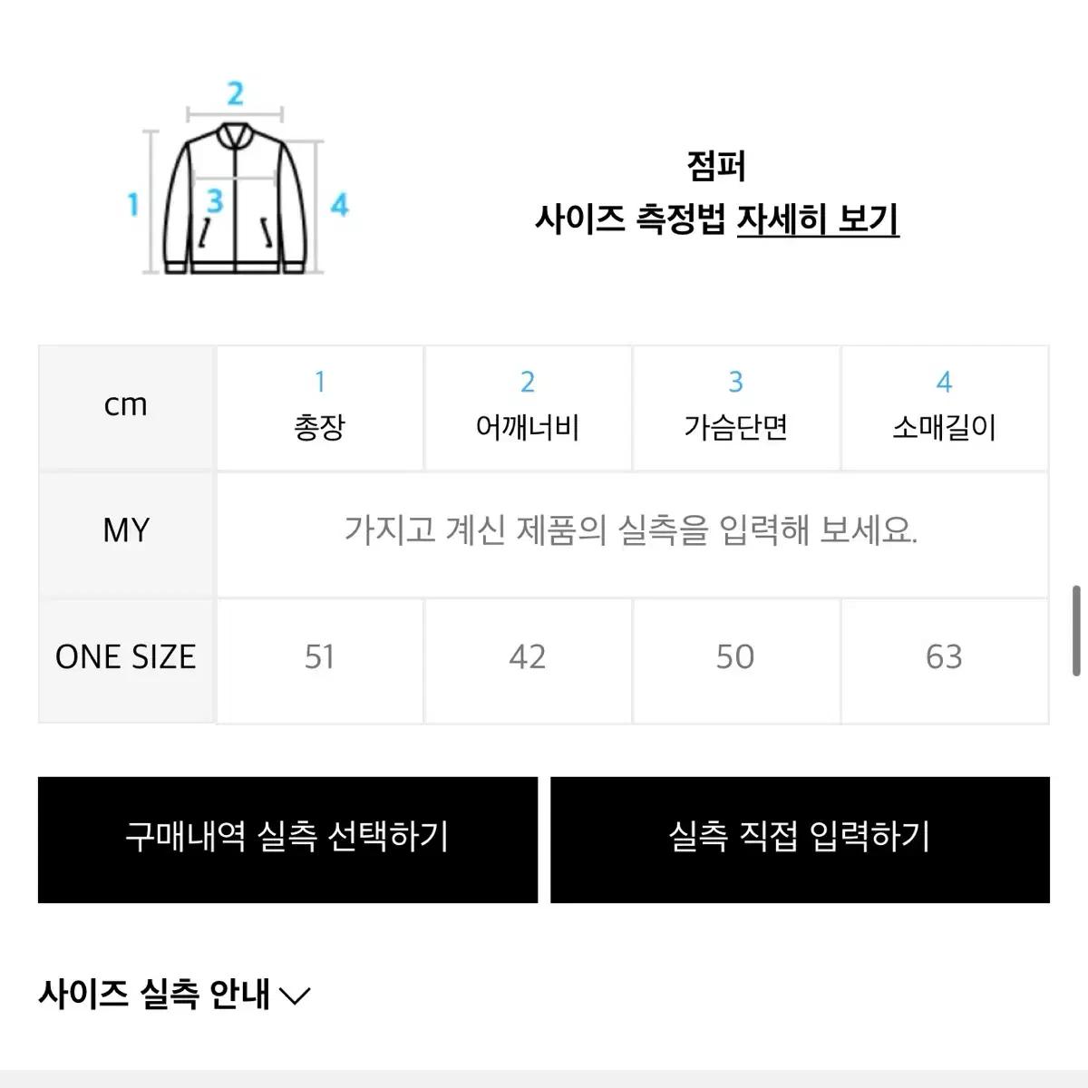 [파르티멘토우먼] 논카라자켓 니트자켓 바이커자켓 노카라자켓 크롭자켓 7