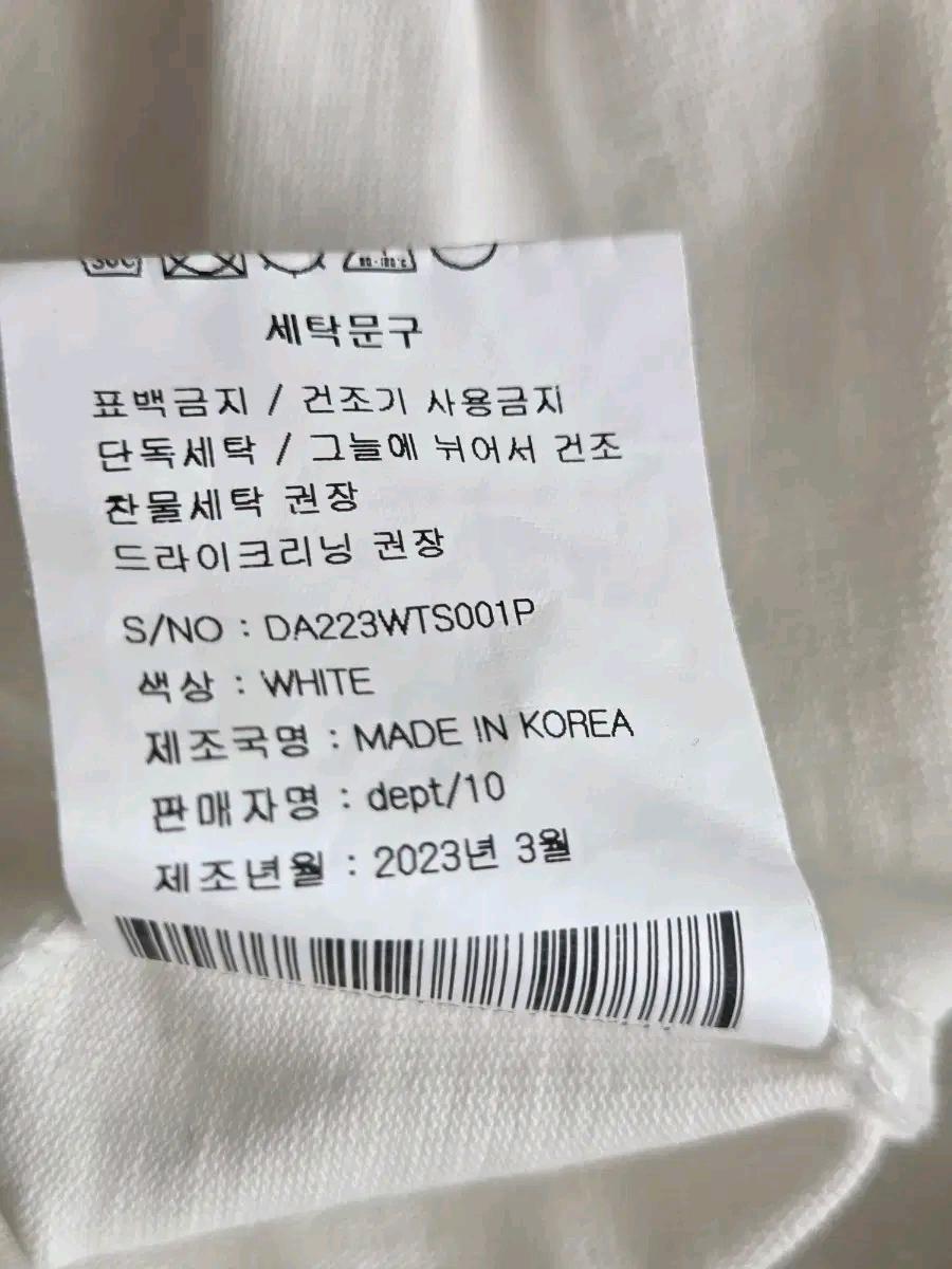 데이지신드롬 레터링 자수 티셔츠 화이트 1 (S) 7