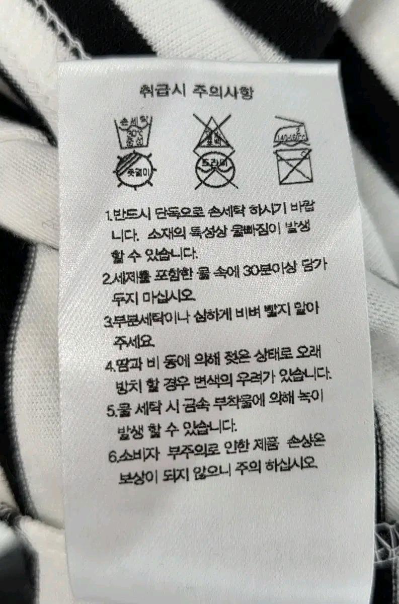 무신사스탠다드 티셔츠 블랙/화이트 XL 6