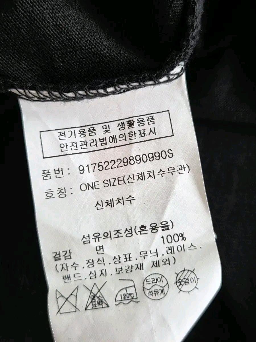 스튜디오톰보이 큐리어스 톰보이 티셔츠 블랙 OS 6