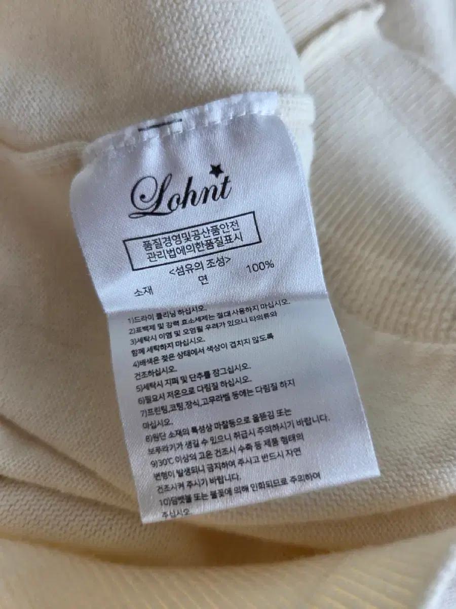 론트 베이직 반팔 카라 티셔츠 아이보리 L 5