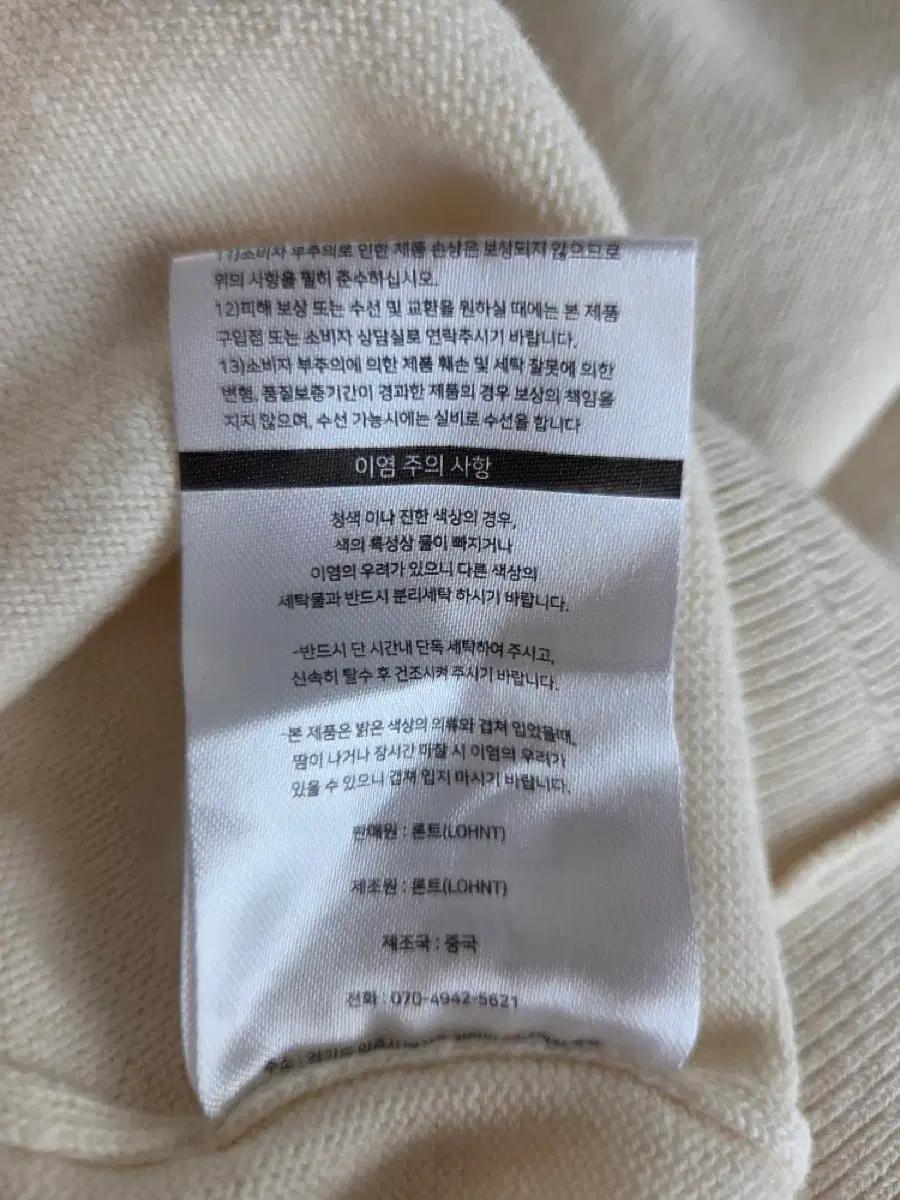 론트 베이직 반팔 카라 티셔츠 아이보리 L 6