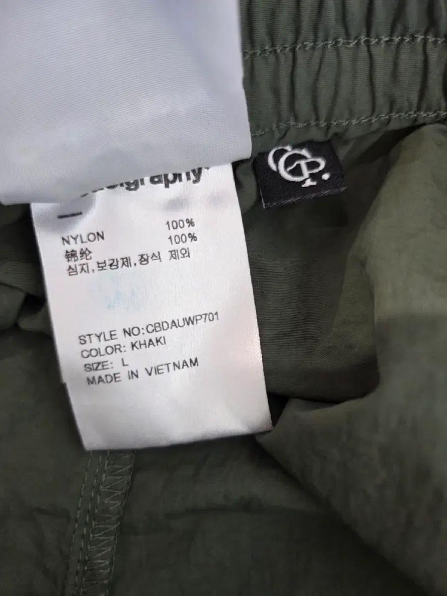 코드그라피 조거팬츠 그린 L 7