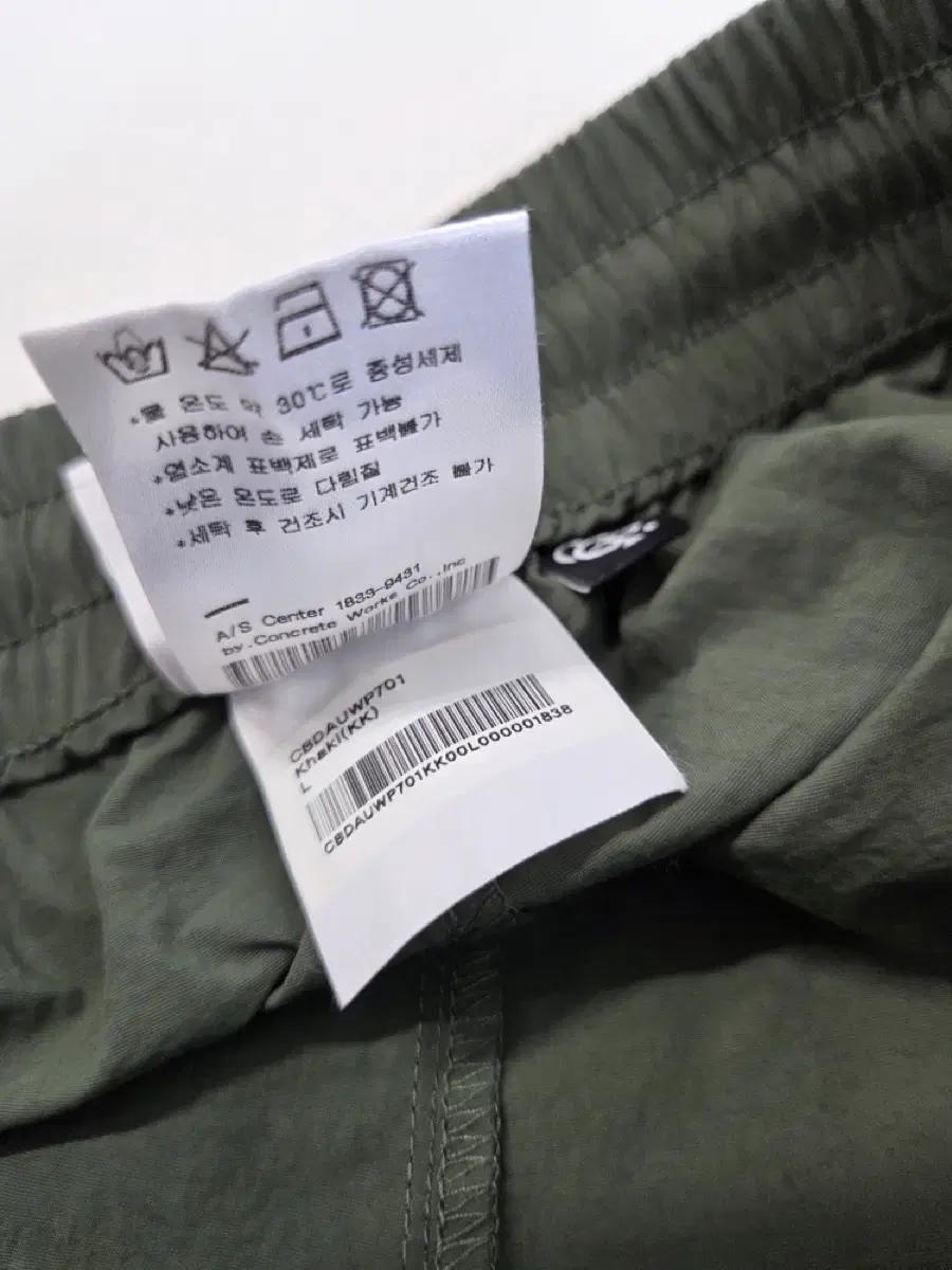 코드그라피 조거팬츠 그린 L 8
