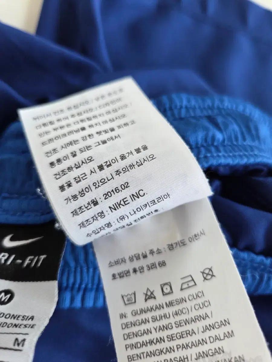 나이키 드라이핏 트레이닝 쇼츠 팬츠 블루 M 7