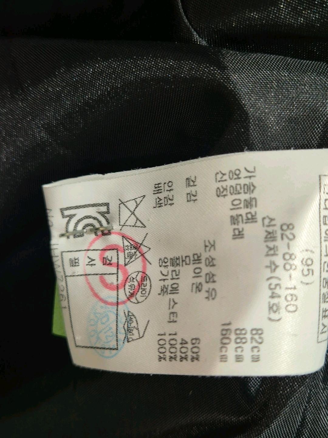 마쥬 양가죽 포인트 울혼방코트 회색 사이즈 95 6
