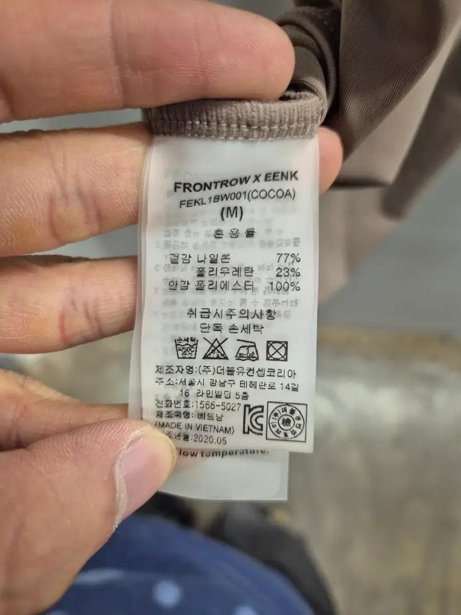 프론트로우X이센크 코코아 백리스 모노키니 (M) 5