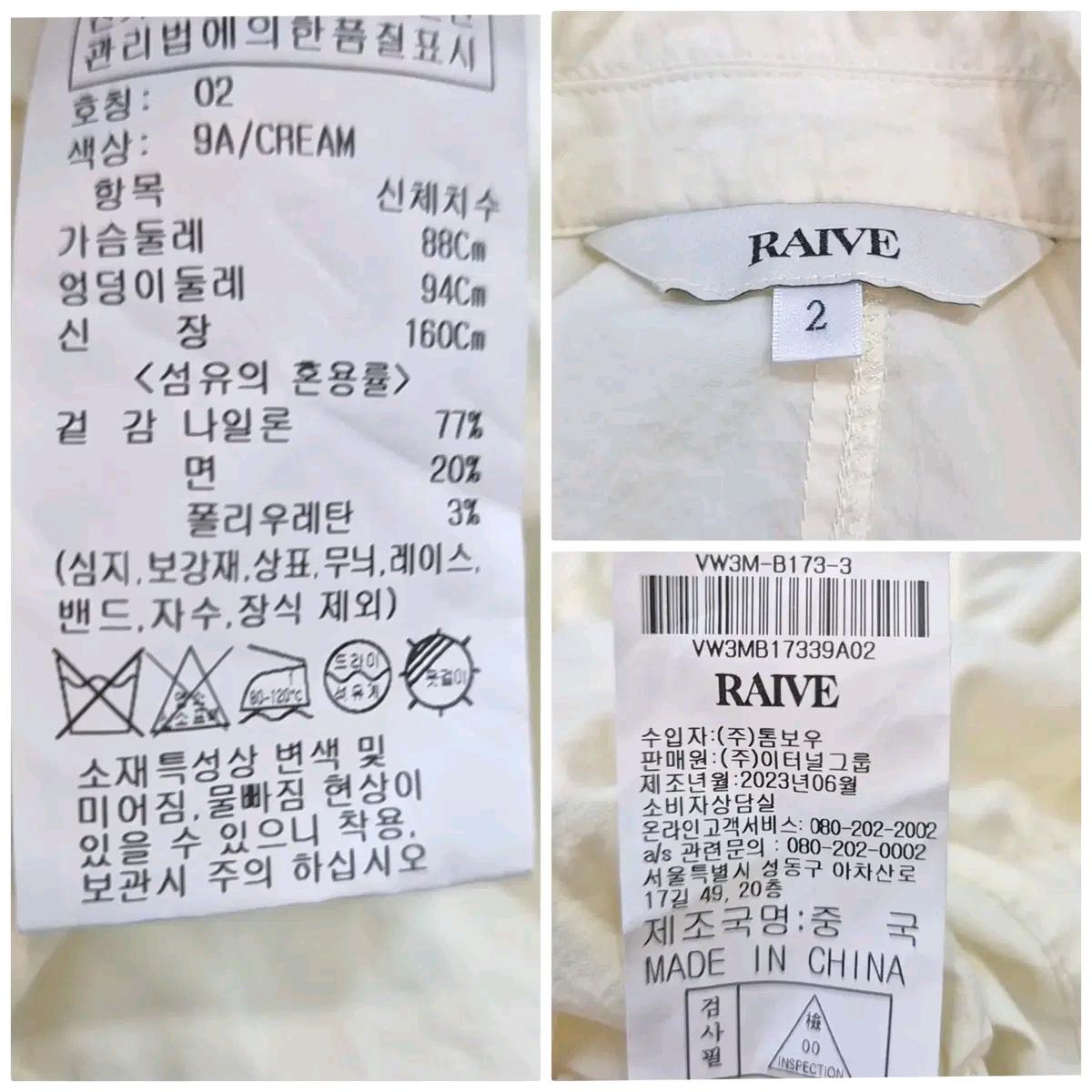 레이브 셔링 후크 블라우스 10