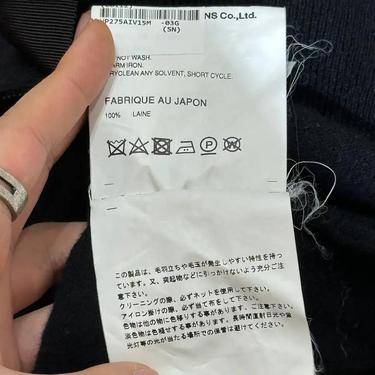 M 꼼데가르송 x 인베이더 가디건 7