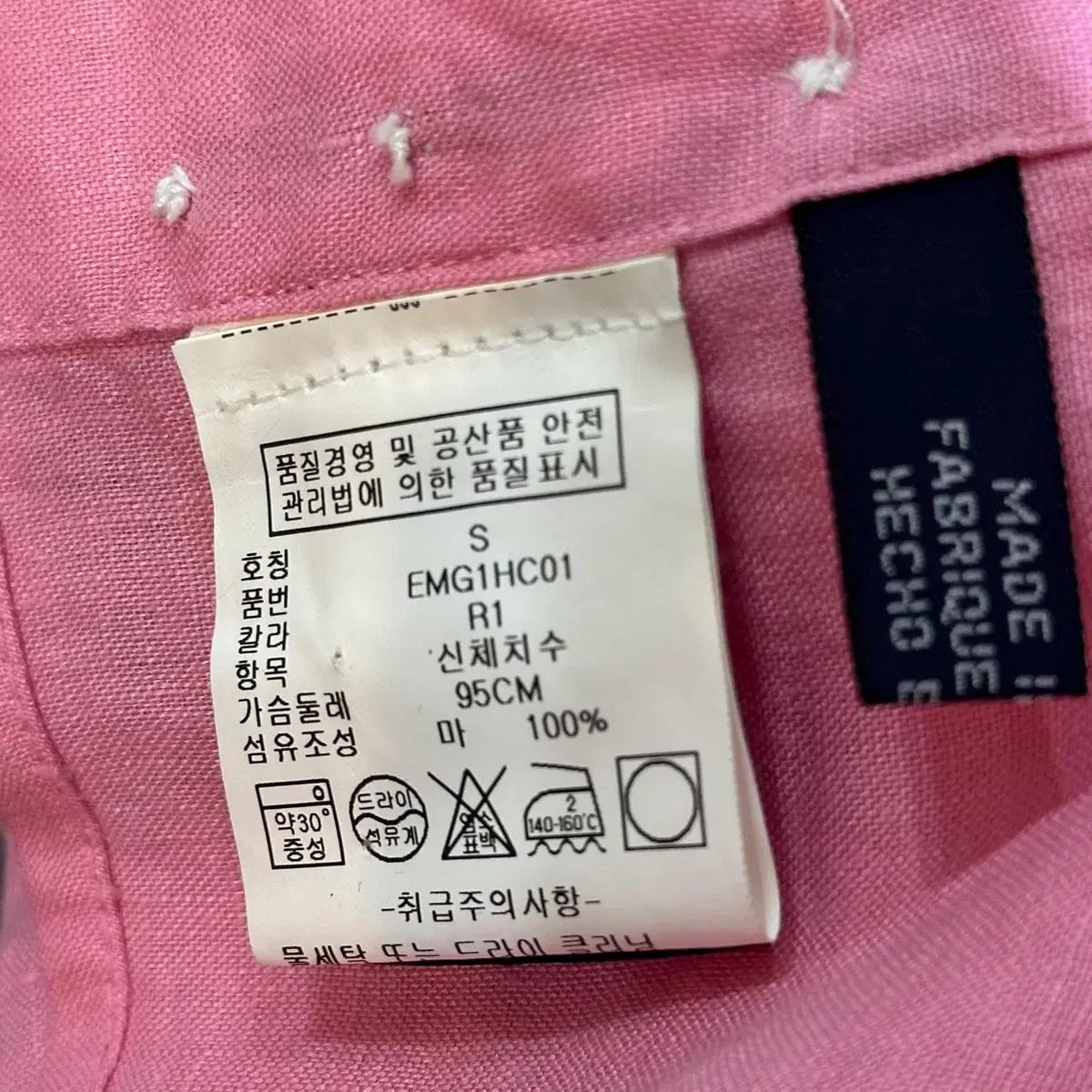 S 타미힐피거 핑크 린넨 셔츠 7