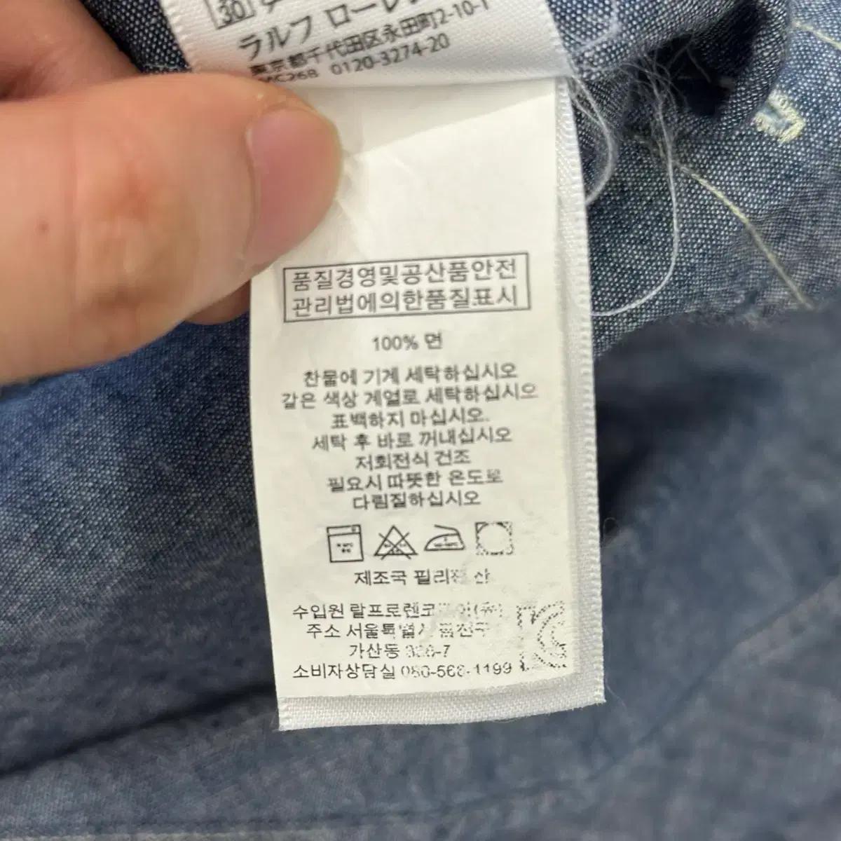 M 폴로랄프로렌 샴브레이 셔츠 7
