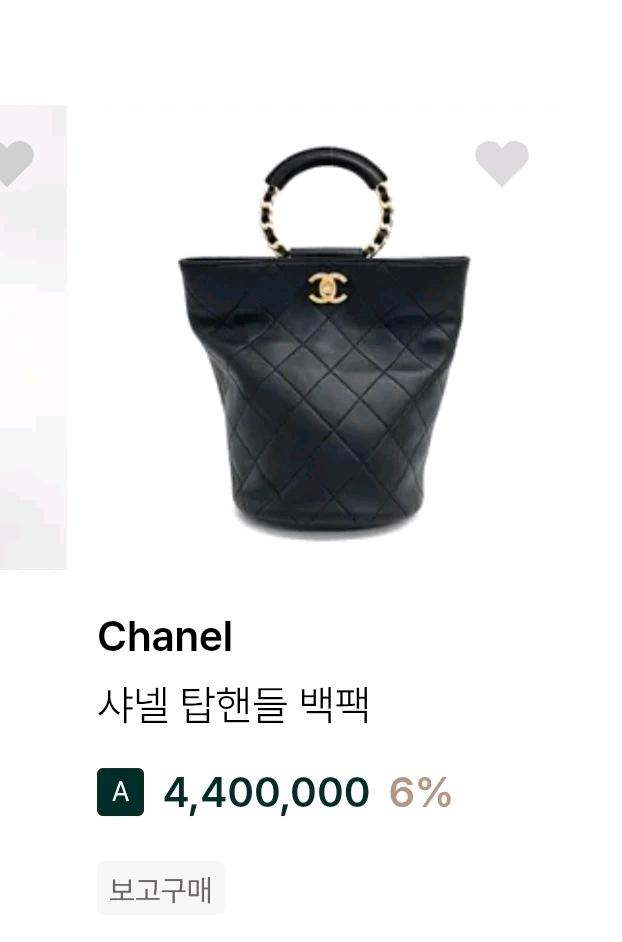샤넬 탑핸들 블랙 백팩 9