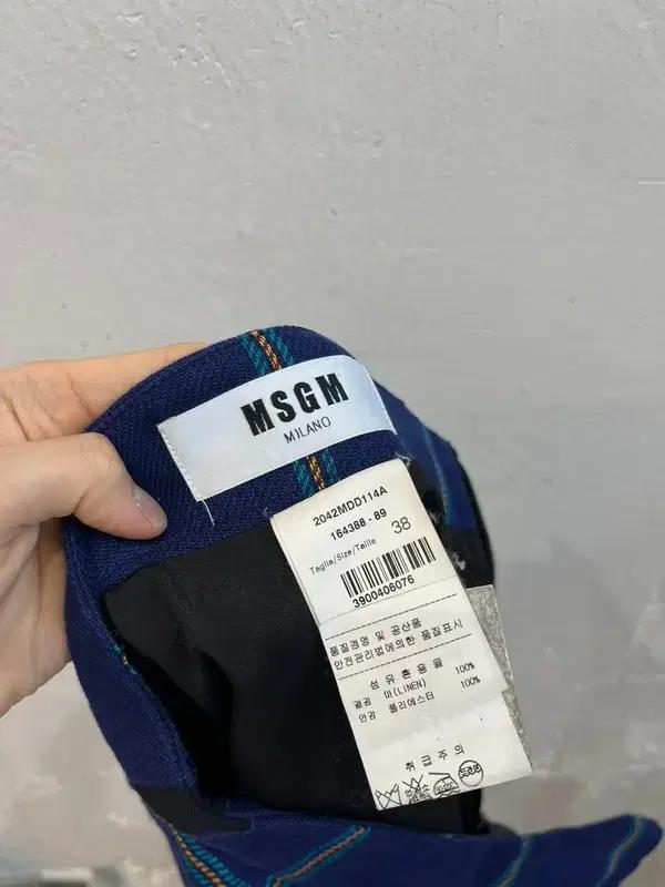 MSGM 퓨어린넨 프린지 스커트 치마 Made in ITALY 9