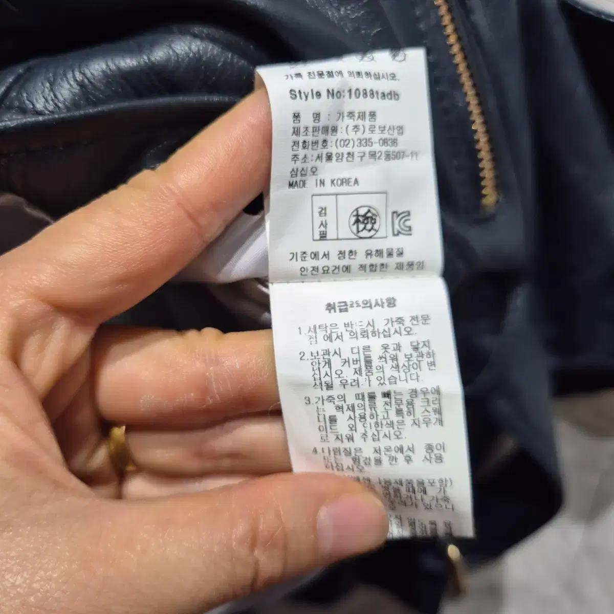 보로 가죽 라이더 자켓 5