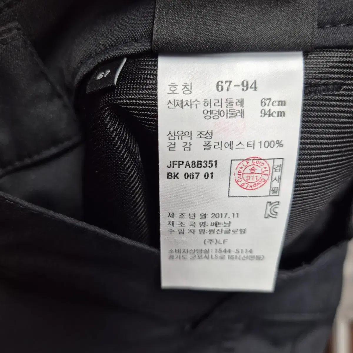 질스튜어트 스포츠 블랙 팬츠 4