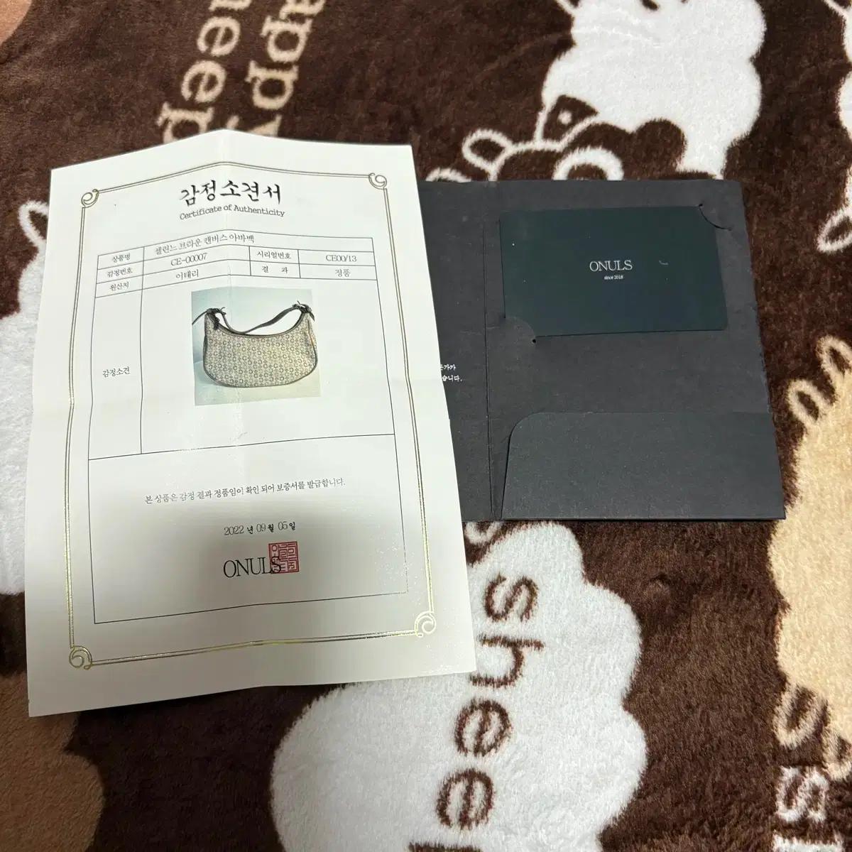 셀린느 마카담 미니 숄더백 8