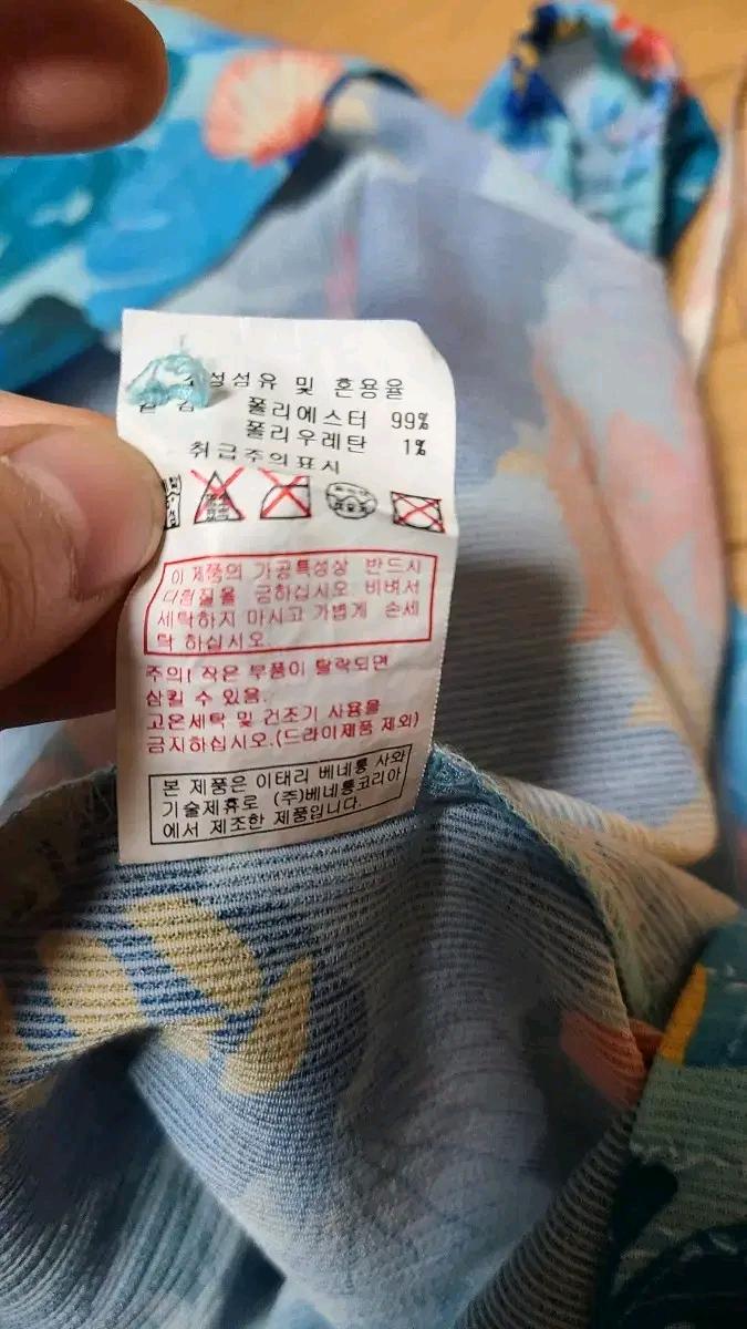 베네통 키즈 아쿠아 플래닛 원피스145 8