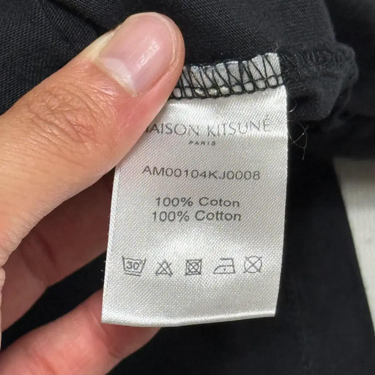 XL 메종키츠네 블랙 반팔티 6