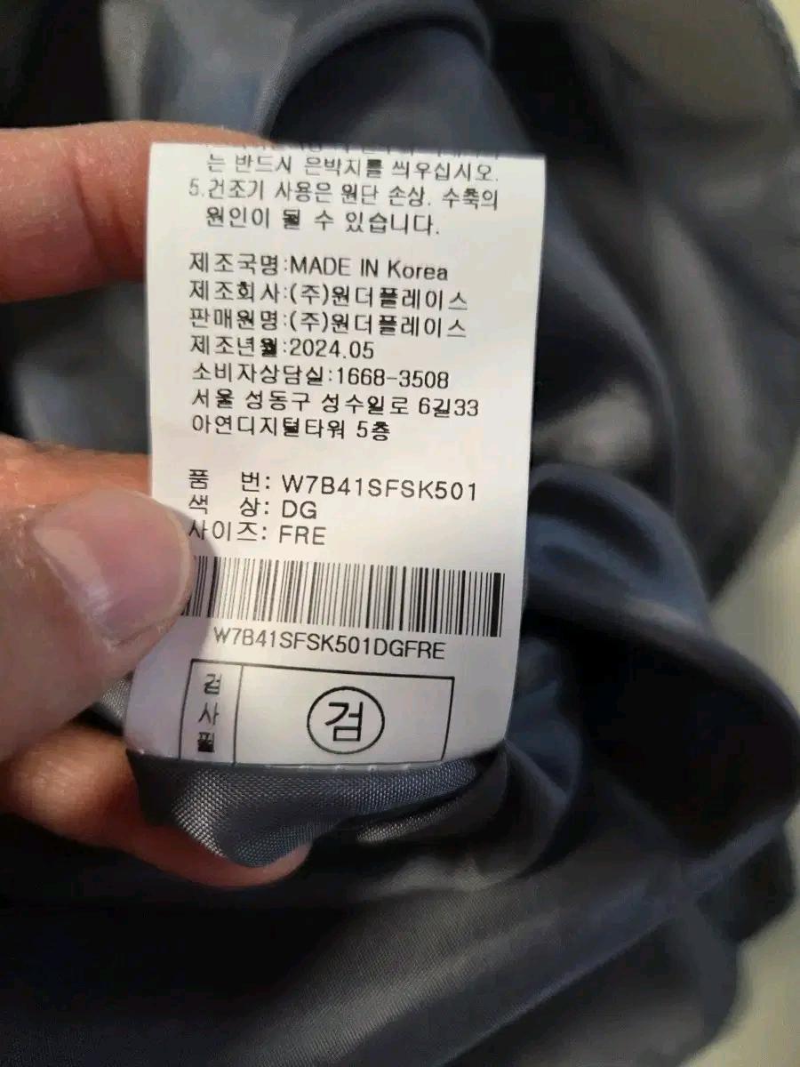 롱스커트 그레이 5