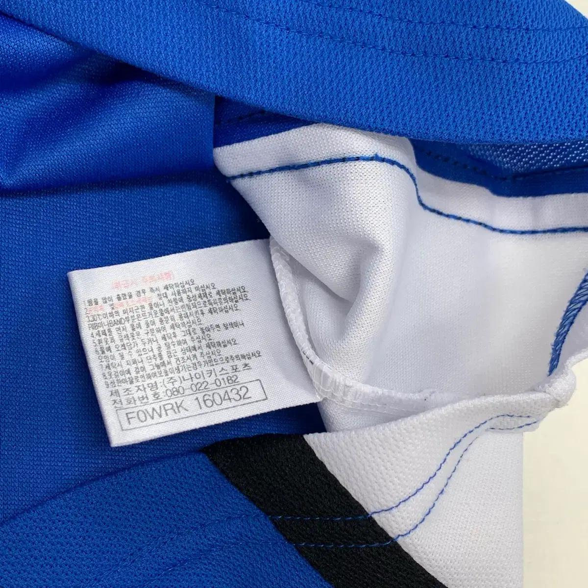 나이키스우시 00s 올드스쿨 져지 티셔츠 (M) 8