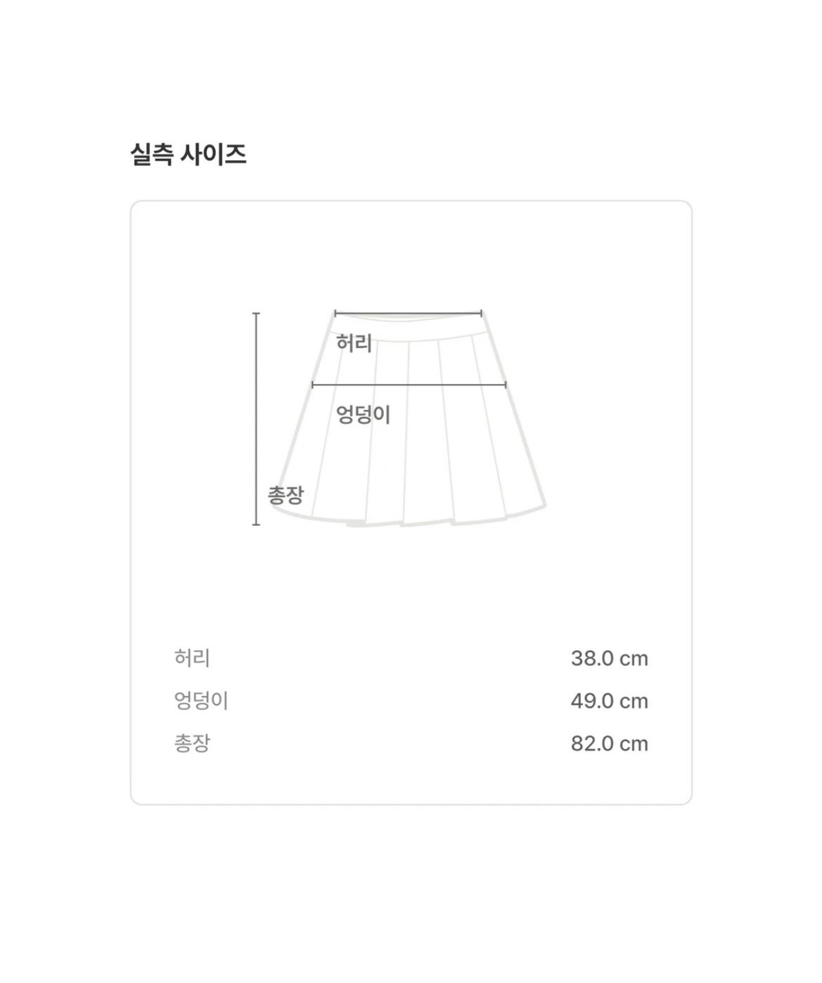 부루앤쥬디 데님 롱스커트 M 5