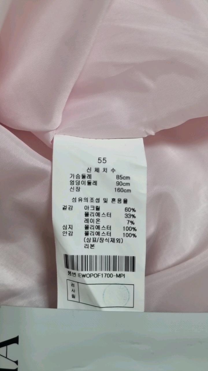 케네스레이디 트위드 리본 미디 원피스 4