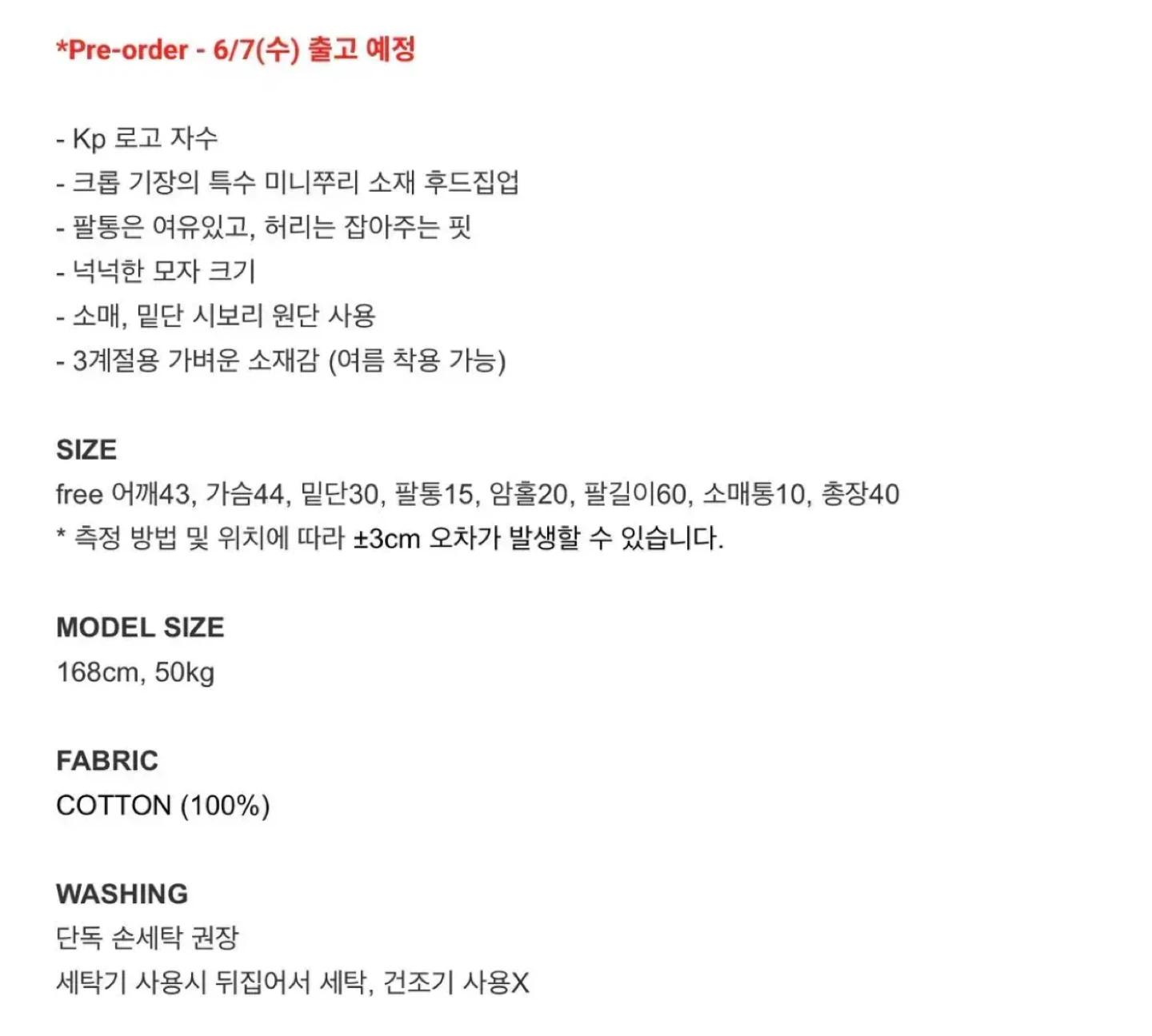 카키포인트 베이직 후드 트레이닝 세트 10