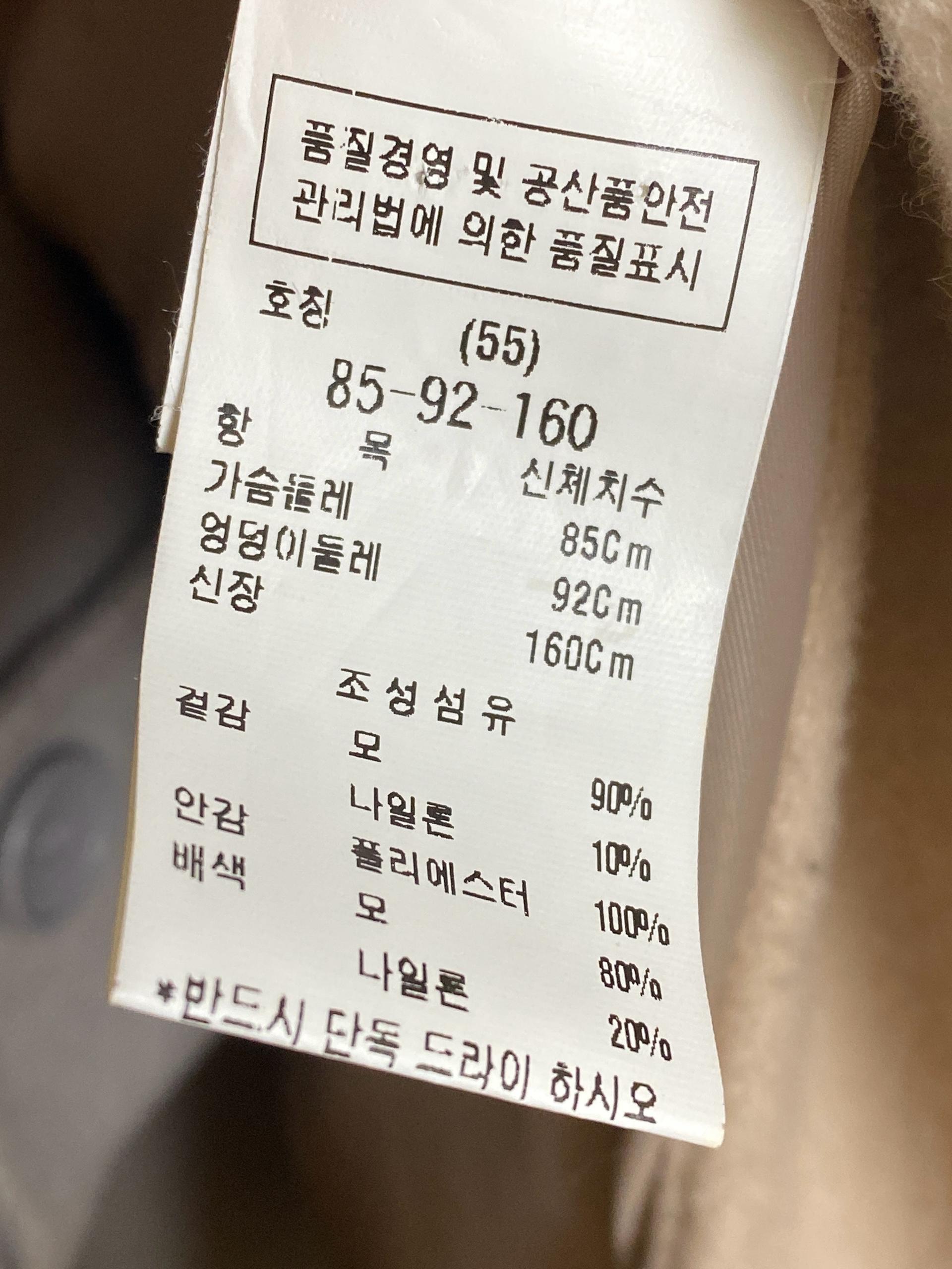 씨씨콜렉트 베이지 싱글 버튼 롱 코트 3