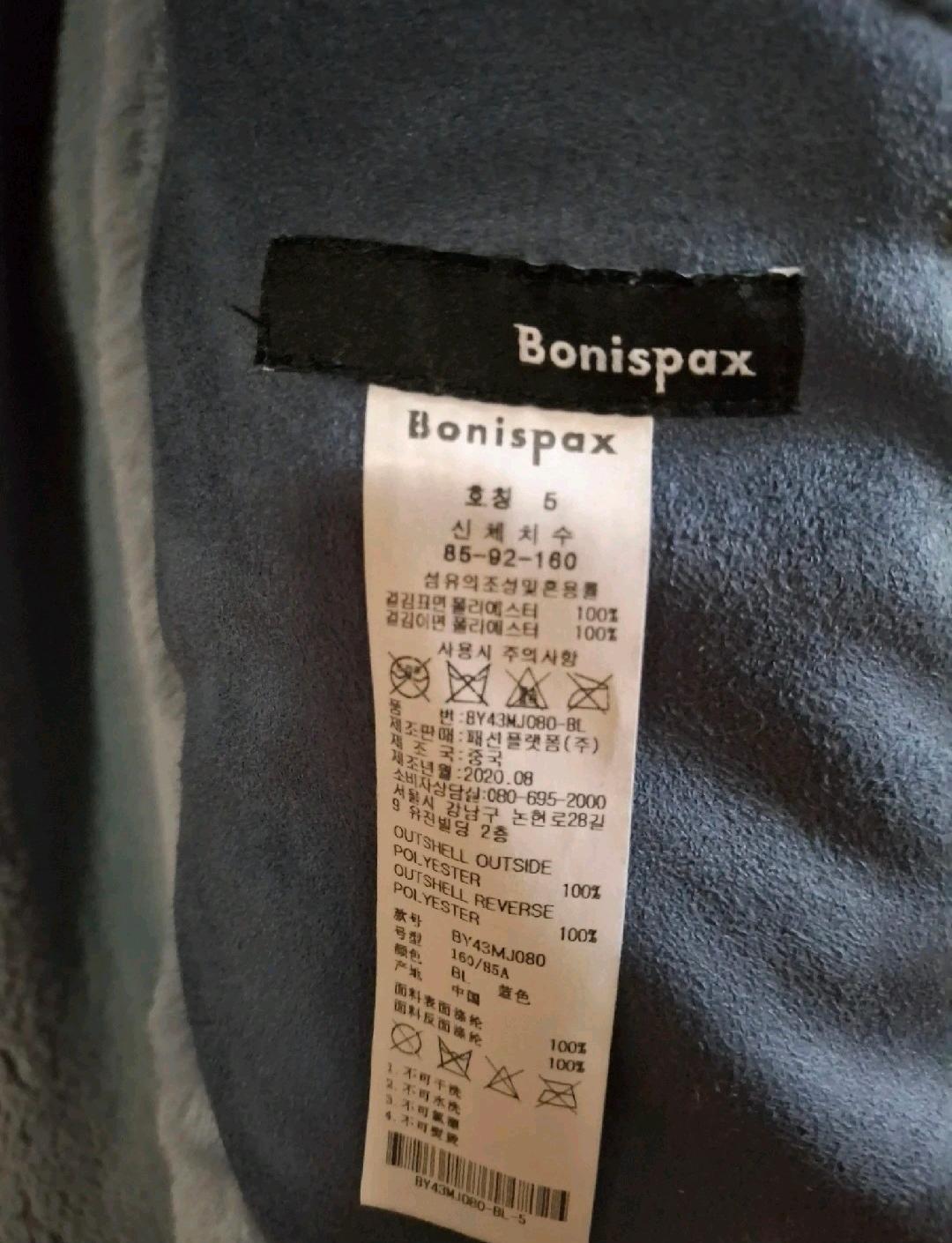 빈티지 퍼 안감 무스탕 롱 코트 2