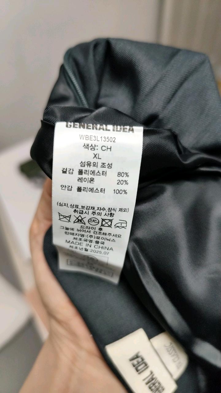 제너럴아이디어 플리츠 롱스커트 차콜 4