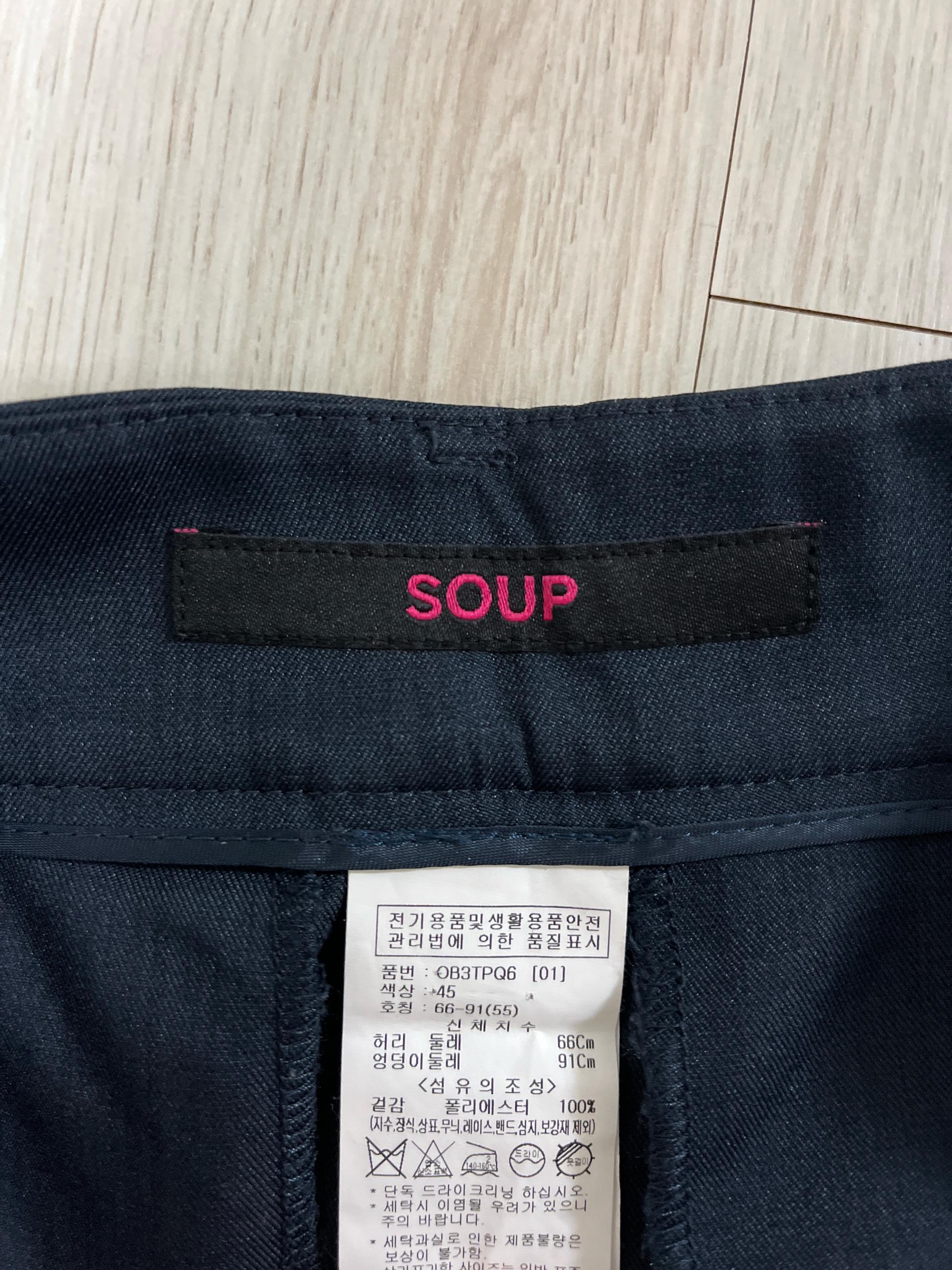 SOUP 네이비 일자핏 슬랙스 3