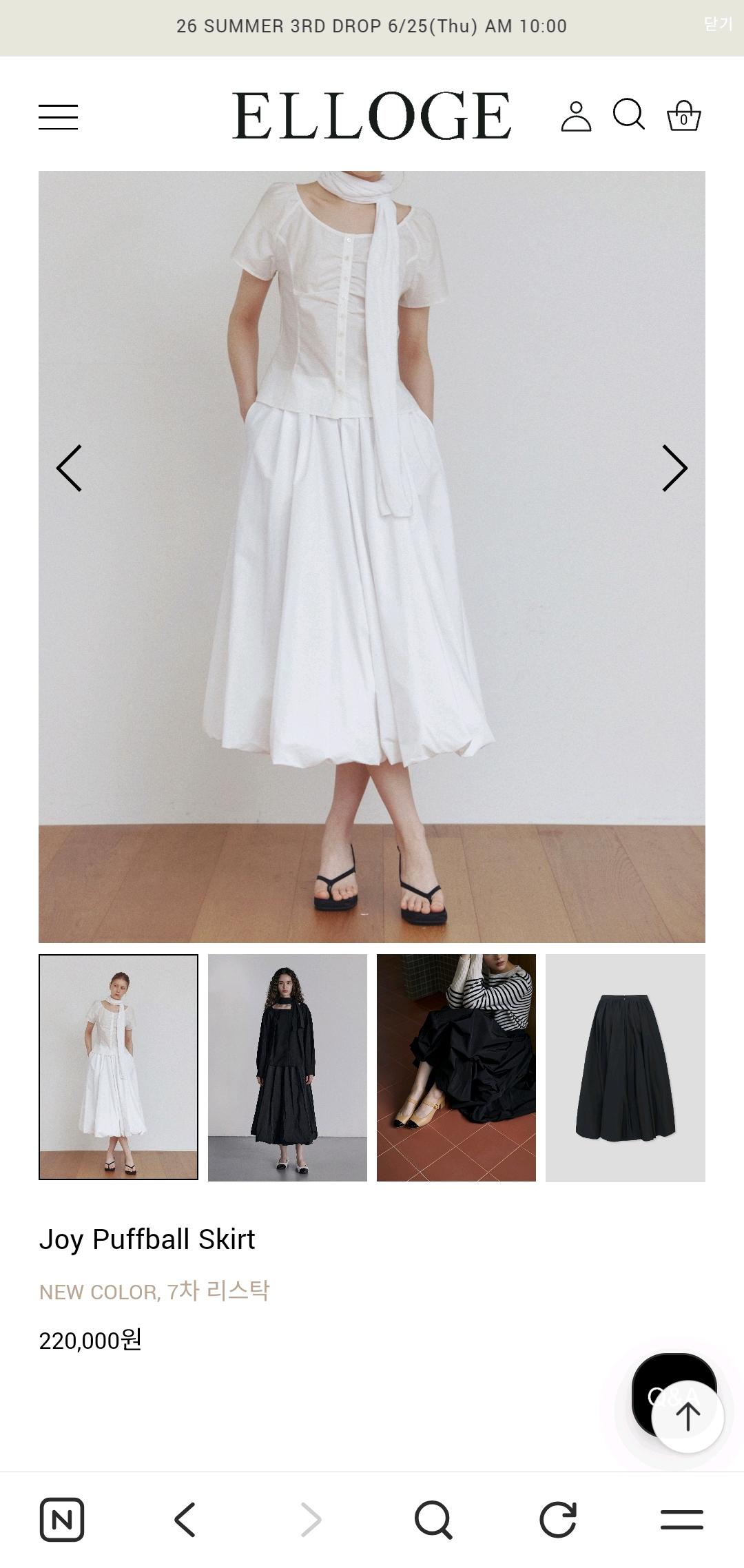 ELLOGE Joy Puffball Skirt 엘로주 조이 퍼프볼 스커트 화이트 2