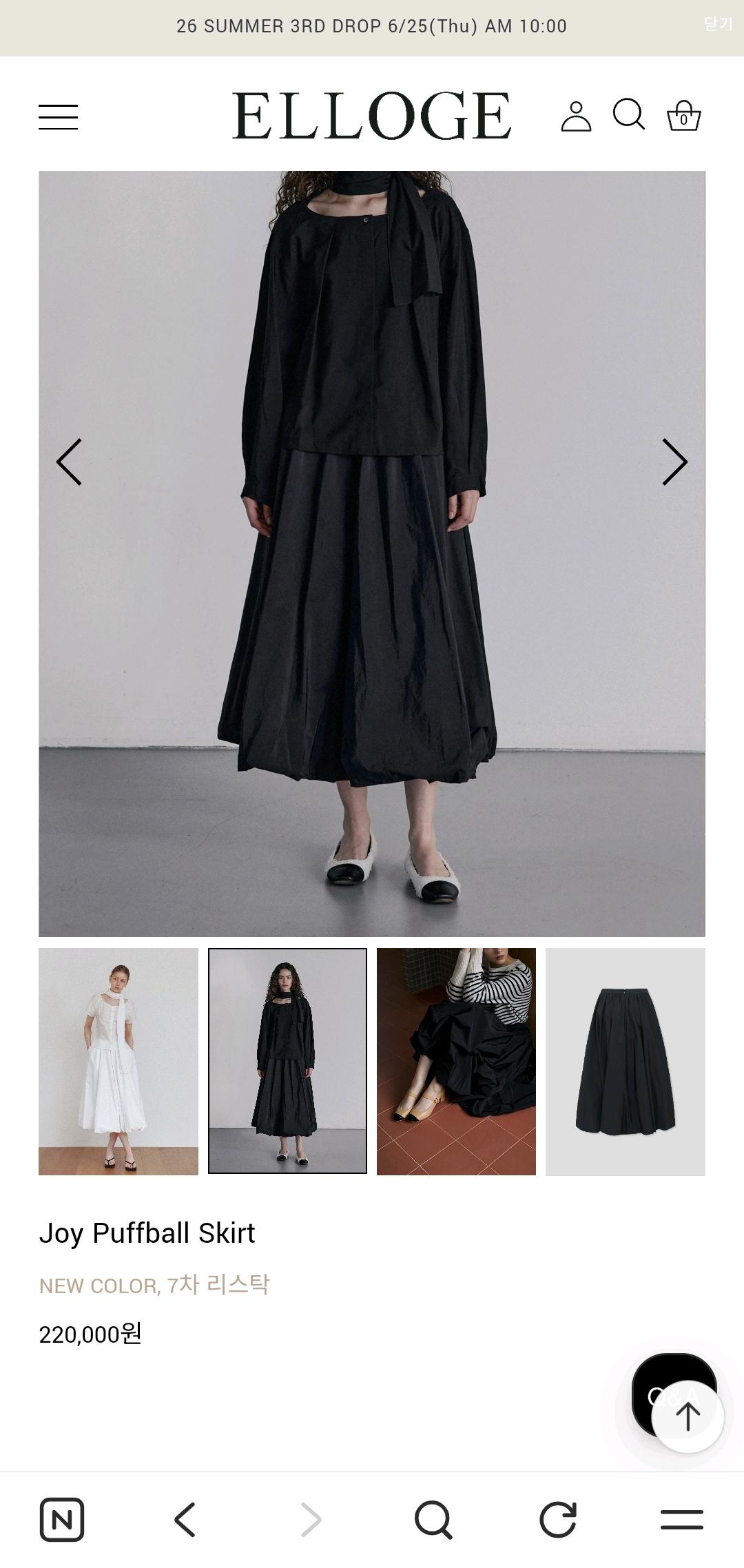 ELLOGE Joy Puffball Skirt 엘로주 조이 퍼프볼 스커트 블랙 2