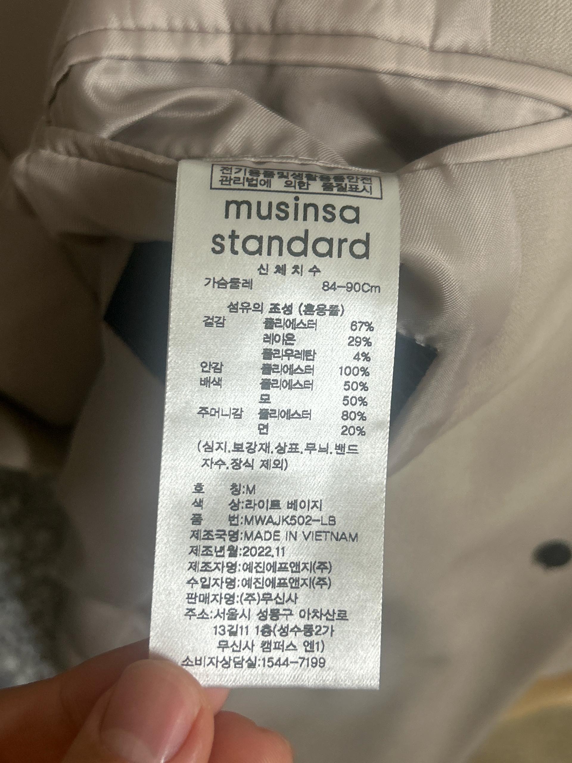 무신사스탠다드 슈트/블레이저 재킷 M 3