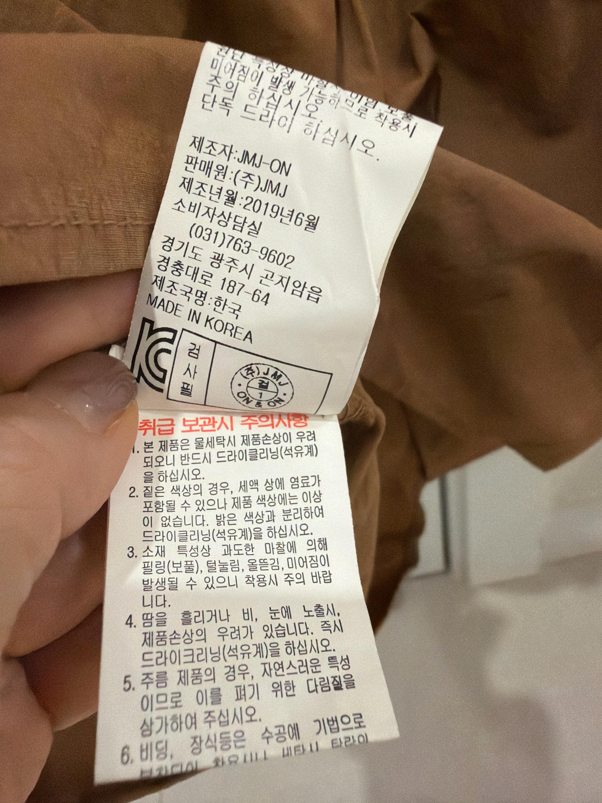 온앤온 브라운 하프 슬리브 페플럼 재킷 6