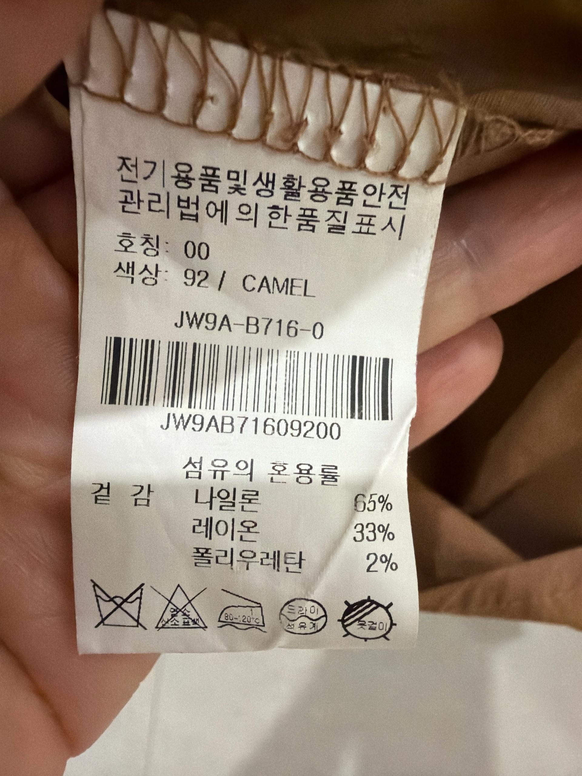 온앤온 브라운 하프 슬리브 페플럼 재킷 5