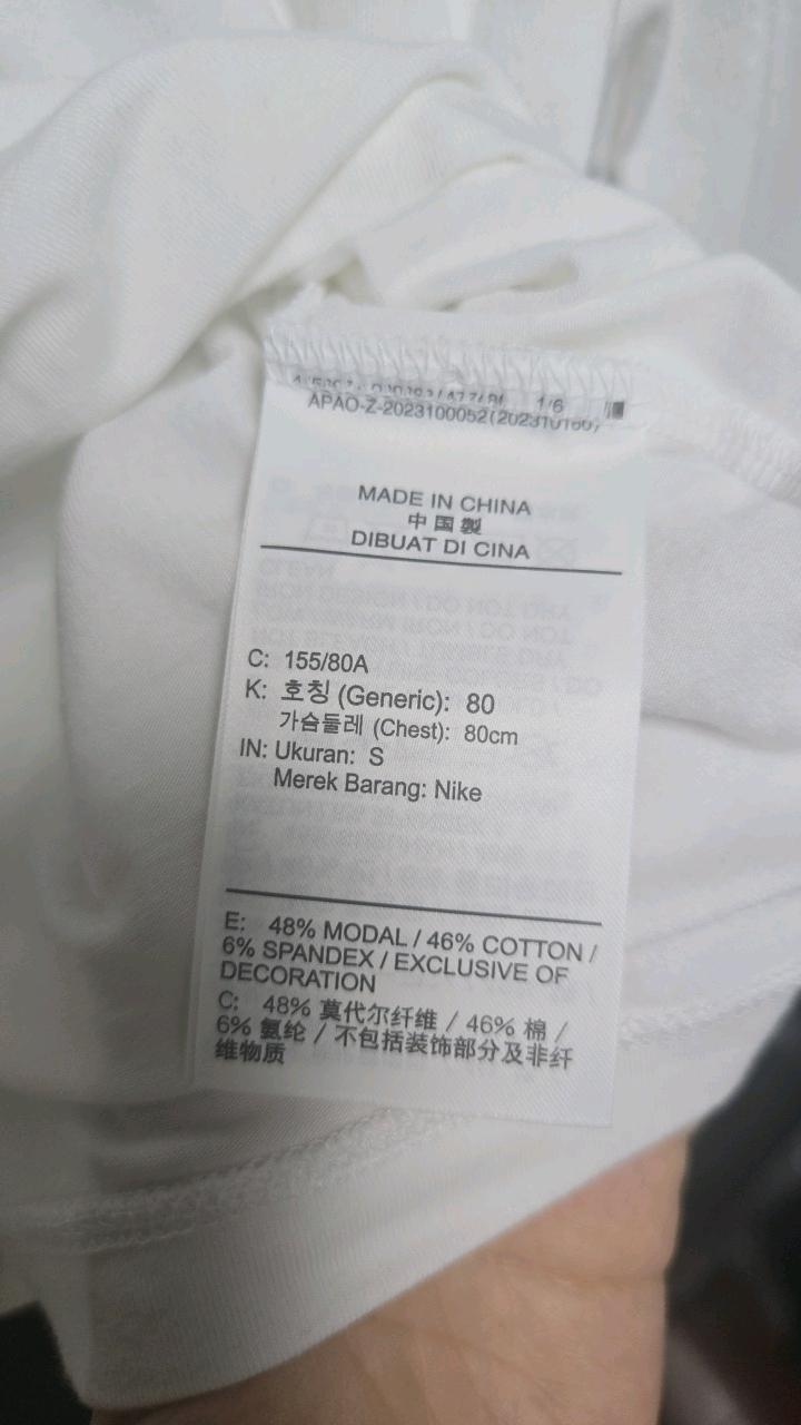 나이키 슬림핏 긴팔 크롭 티셔츠 7
