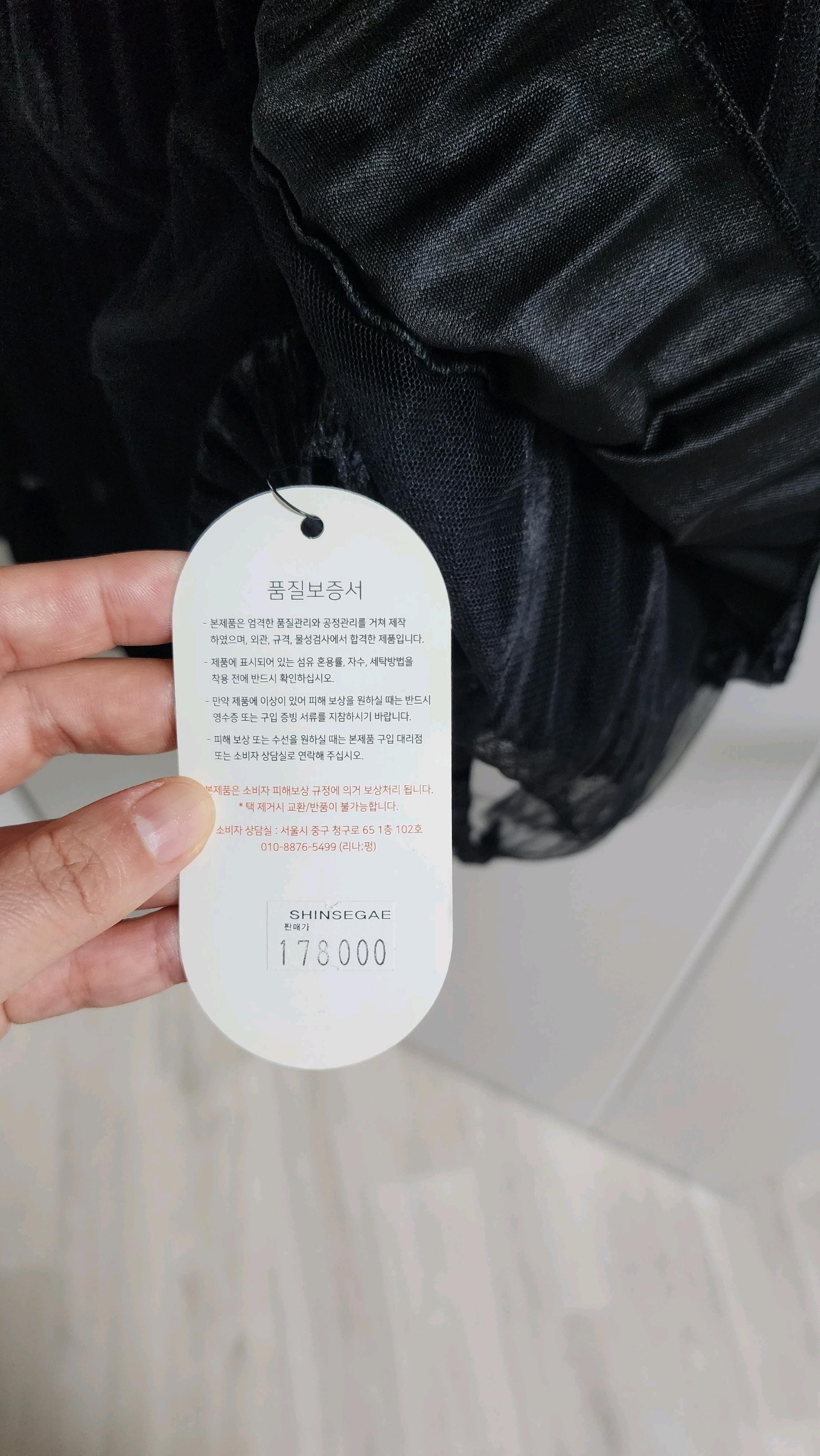 리나펑 플리츠 캉캉 롱 원피스 블랙 4
