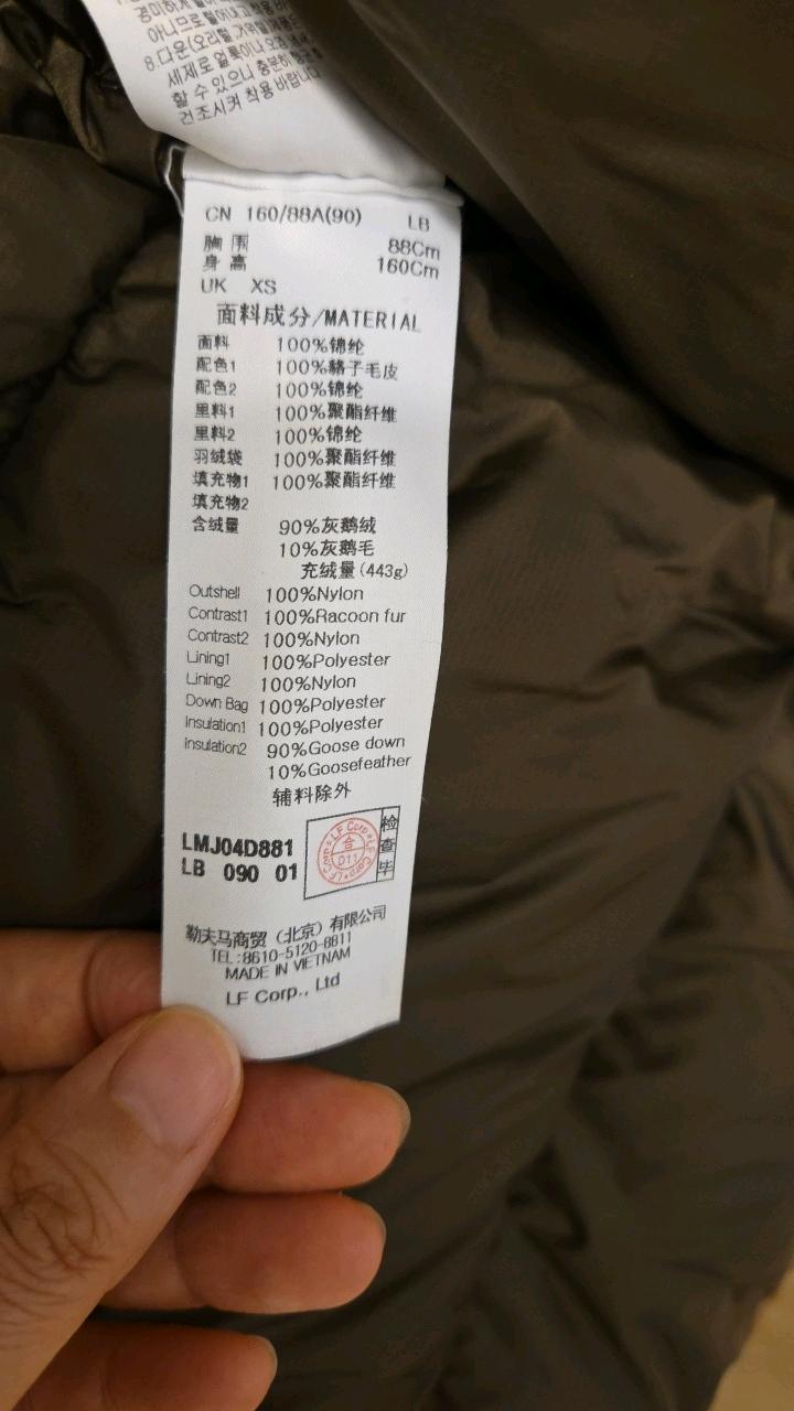 라푸마 그린란드 익스페디션 구스다운 패딩 점퍼 7
