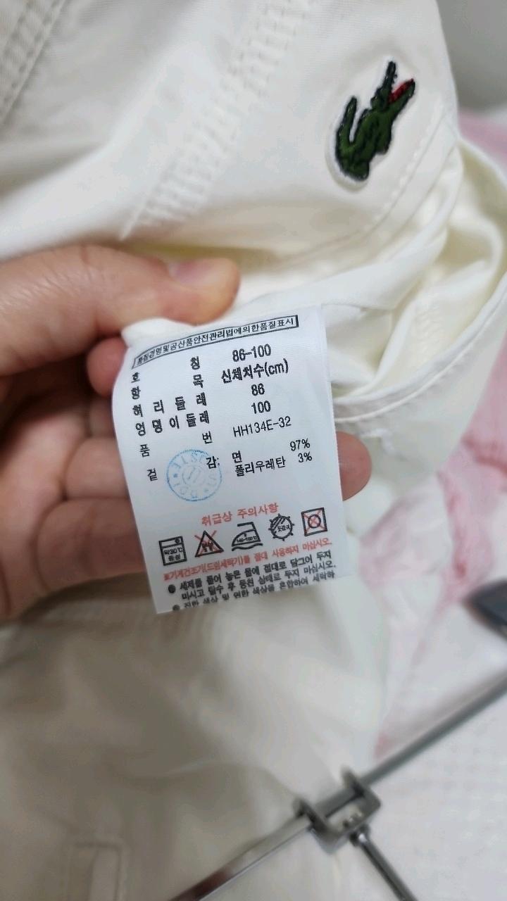 라코스테 화이트 코튼 스판 치노 팬츠 5